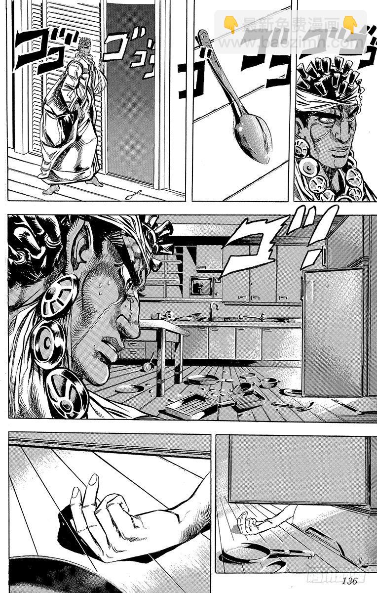 第121话3