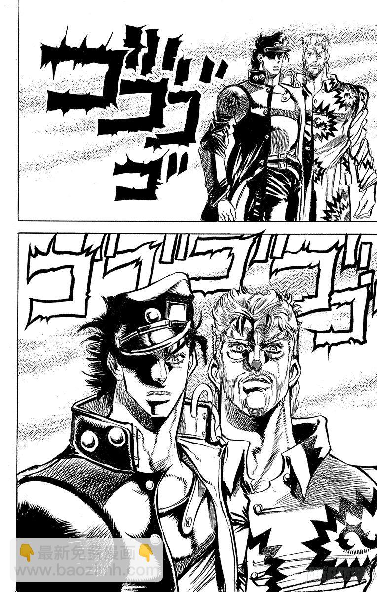 第121话9