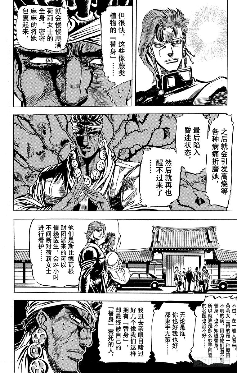 第122话1