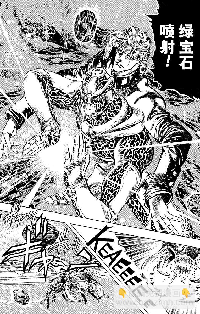 第123话11