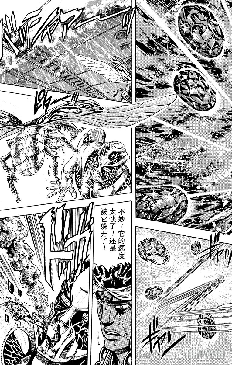 第123话12