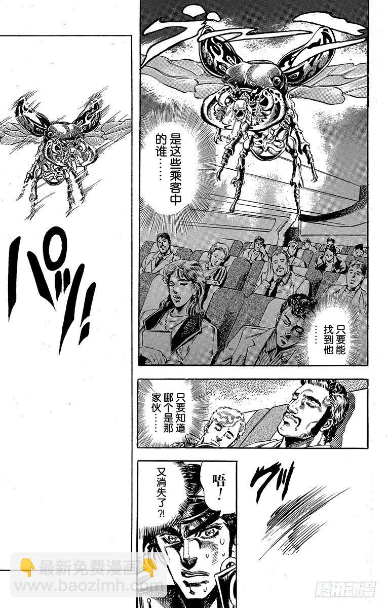 第123话4
