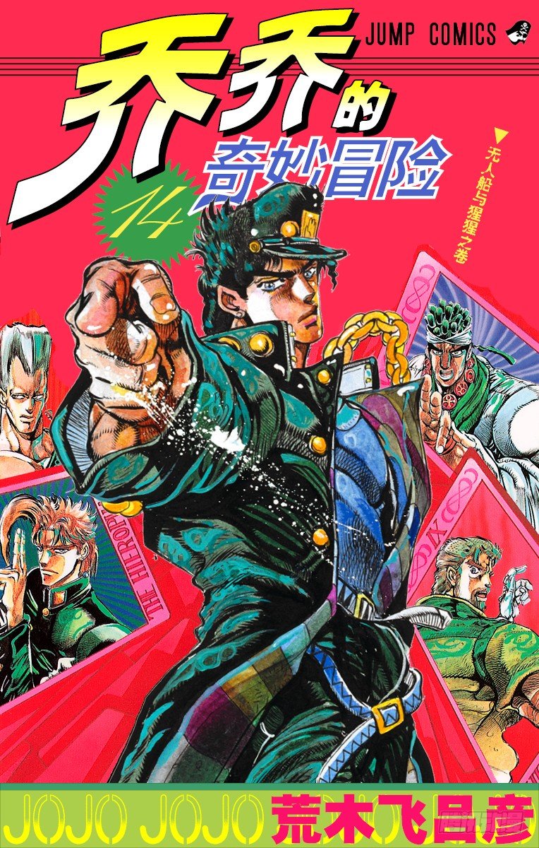 第124话0