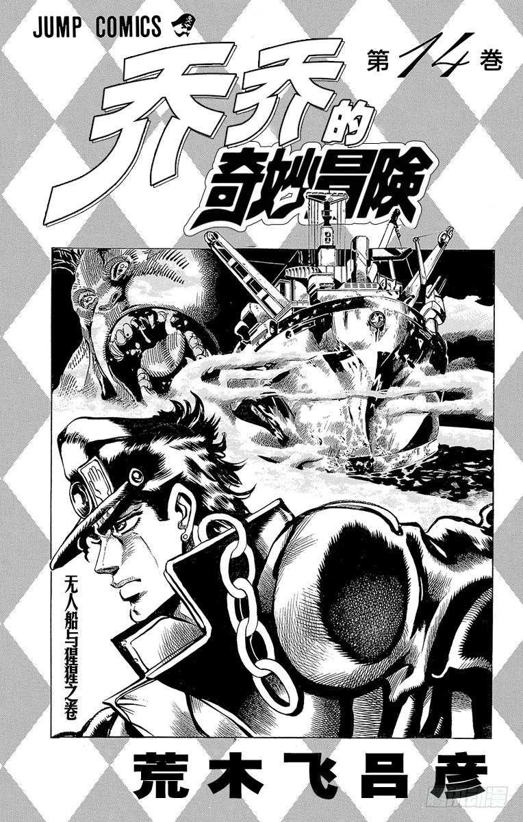 第124话1