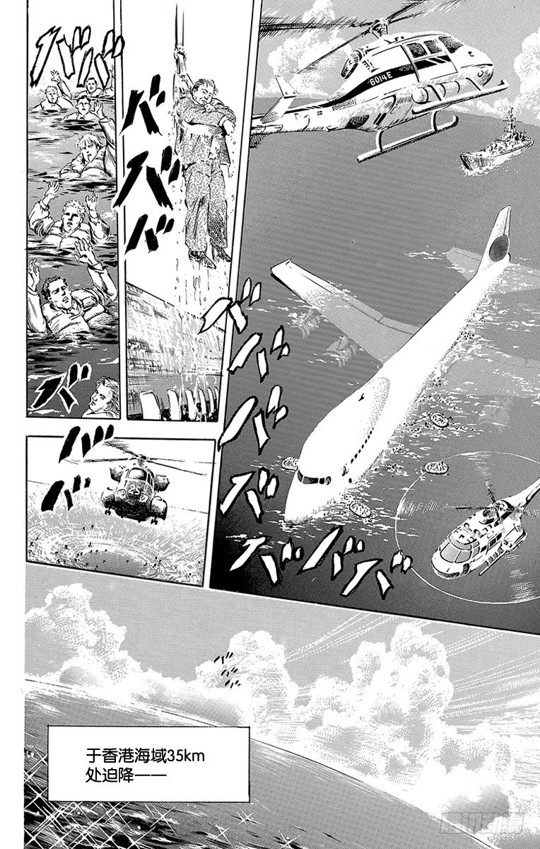 第124话10