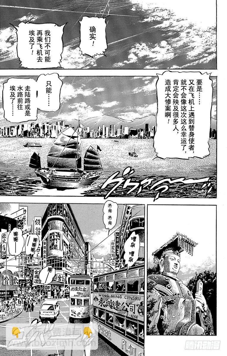 第124话11