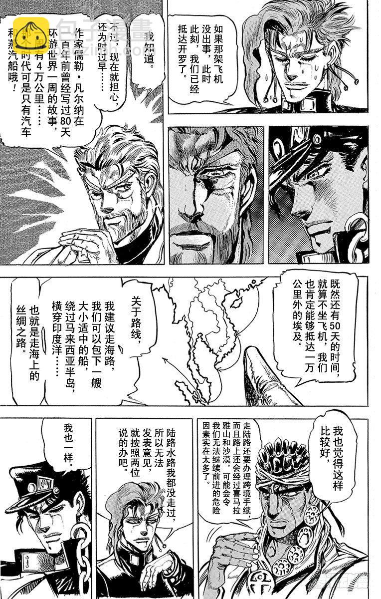 第124话13