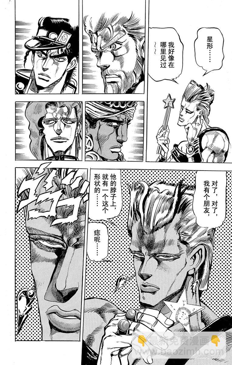 第124话16