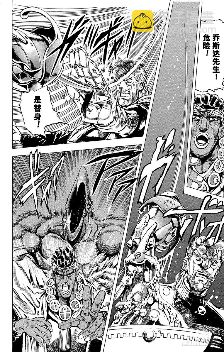 第124话18