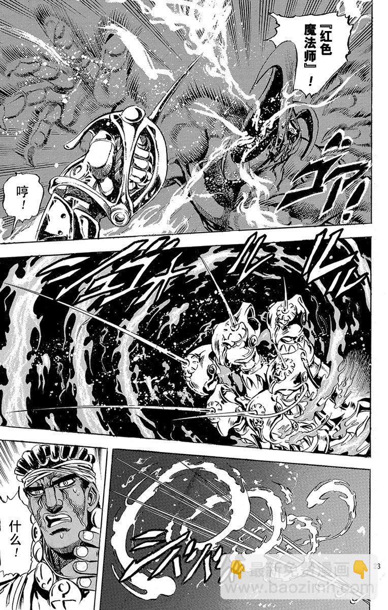 第124话19