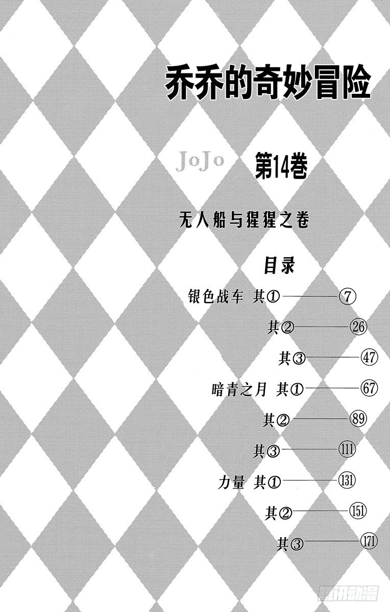 第124话2
