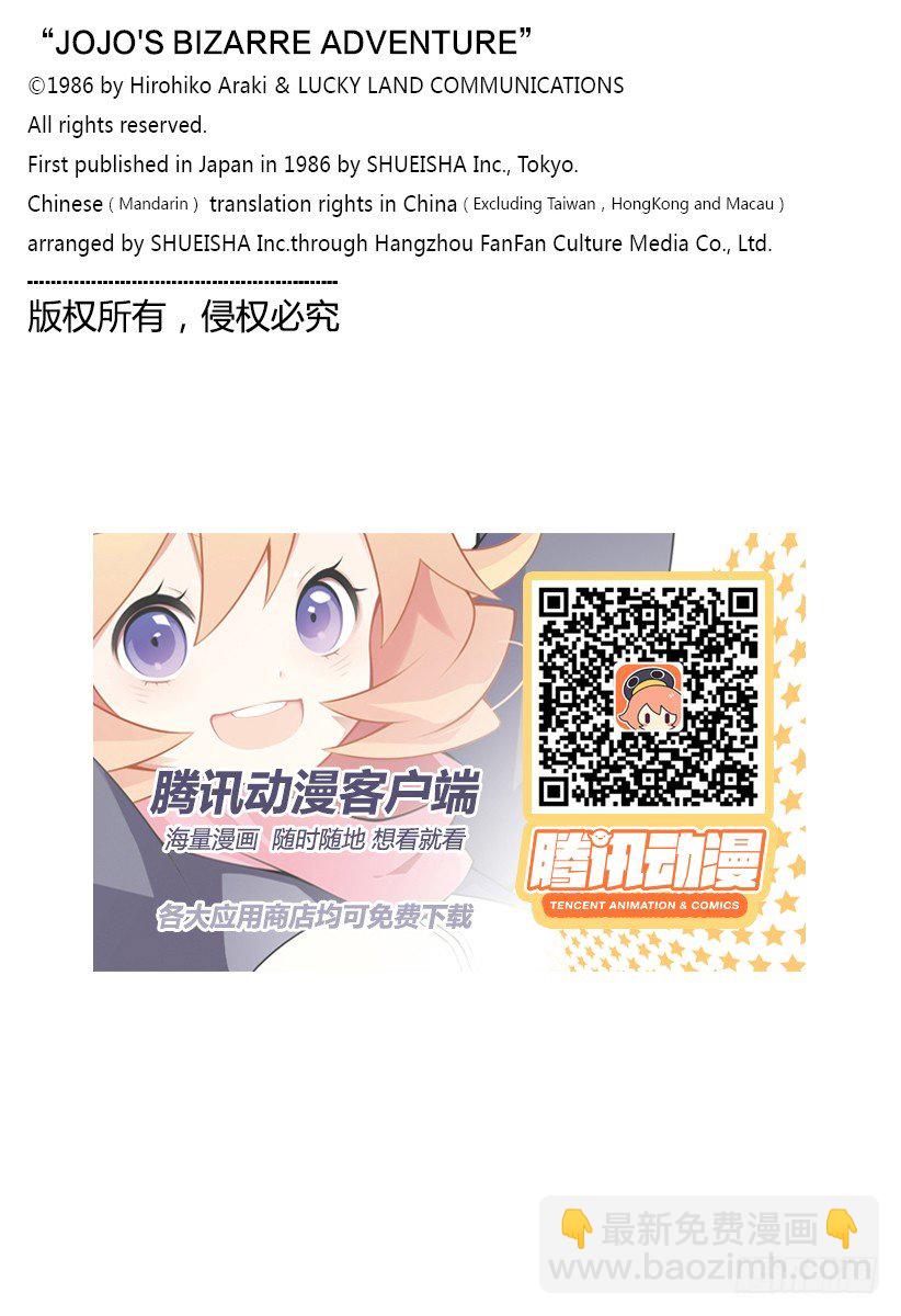 第124话22