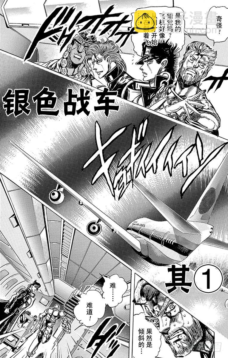 第124话4