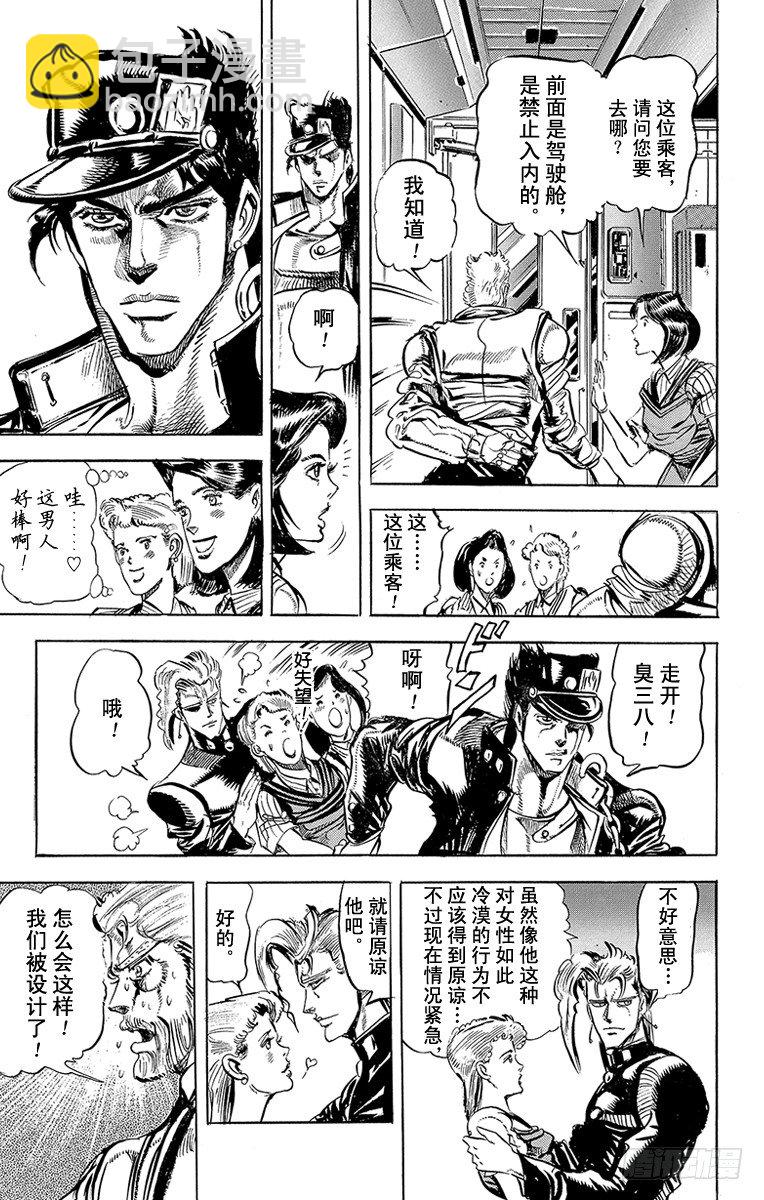 第124话5