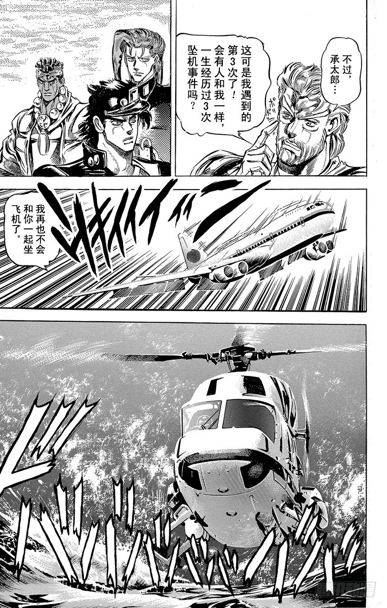 第124话9