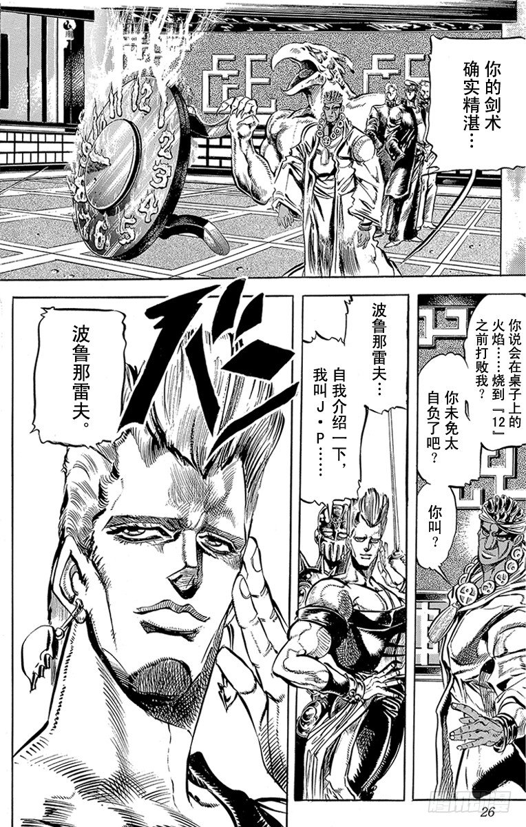 第125话0