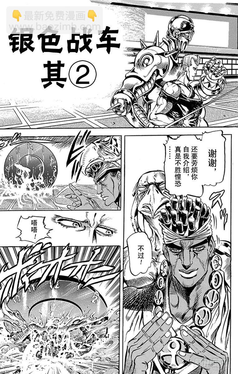 第125话1