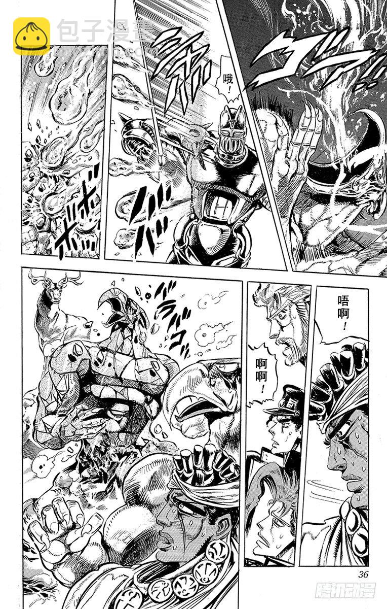 第125话10