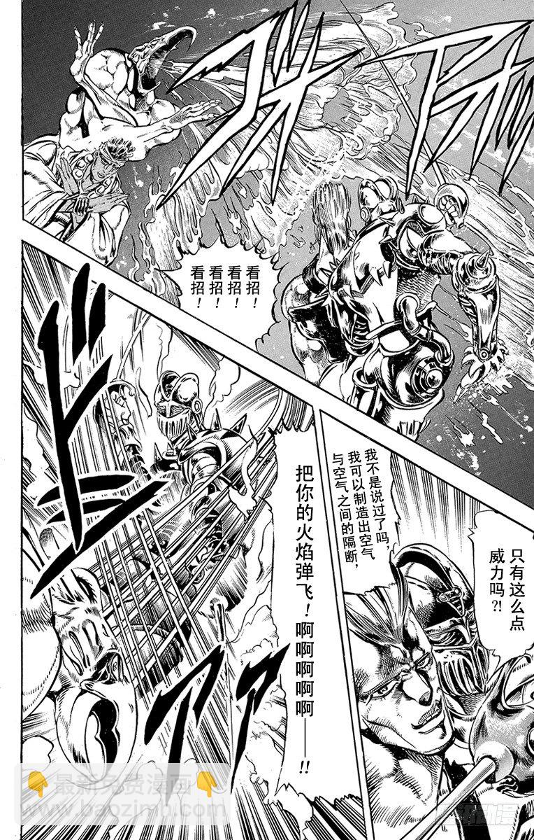 第125话14