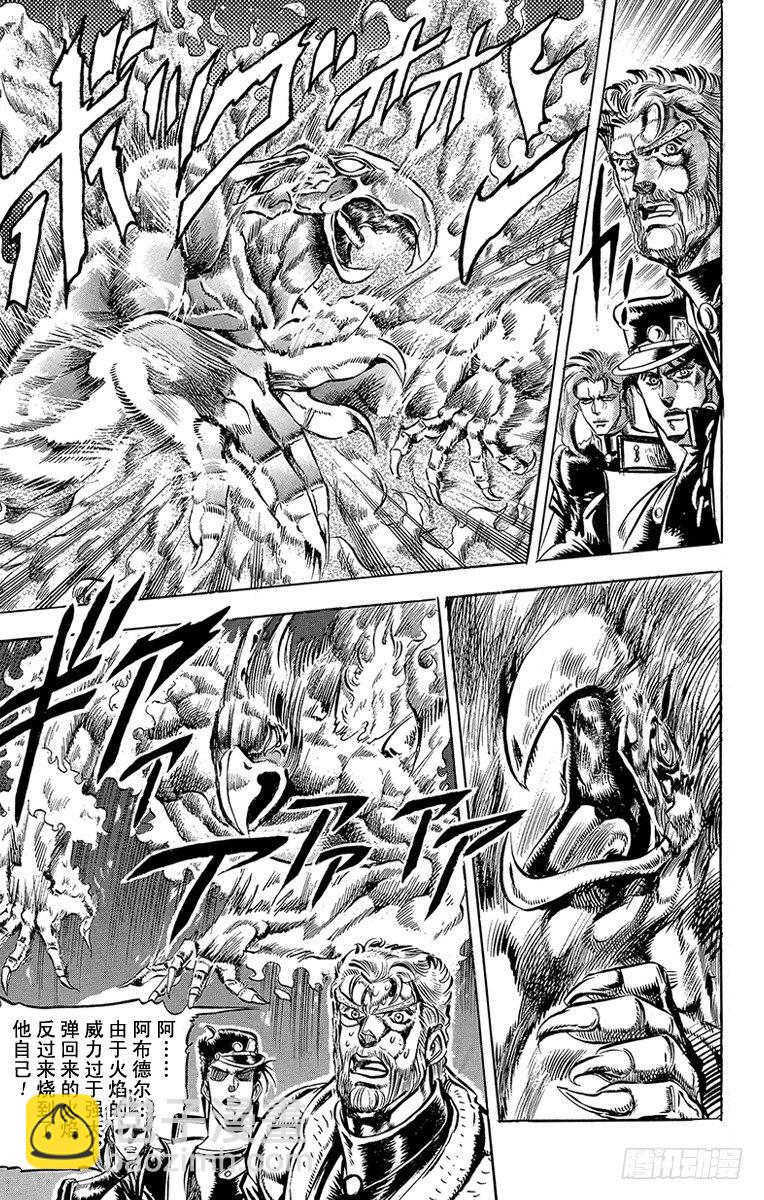 第125话15