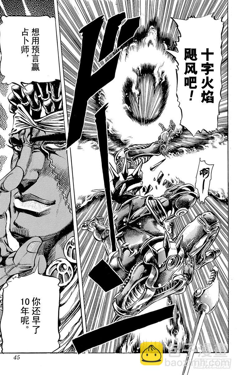 第125话19
