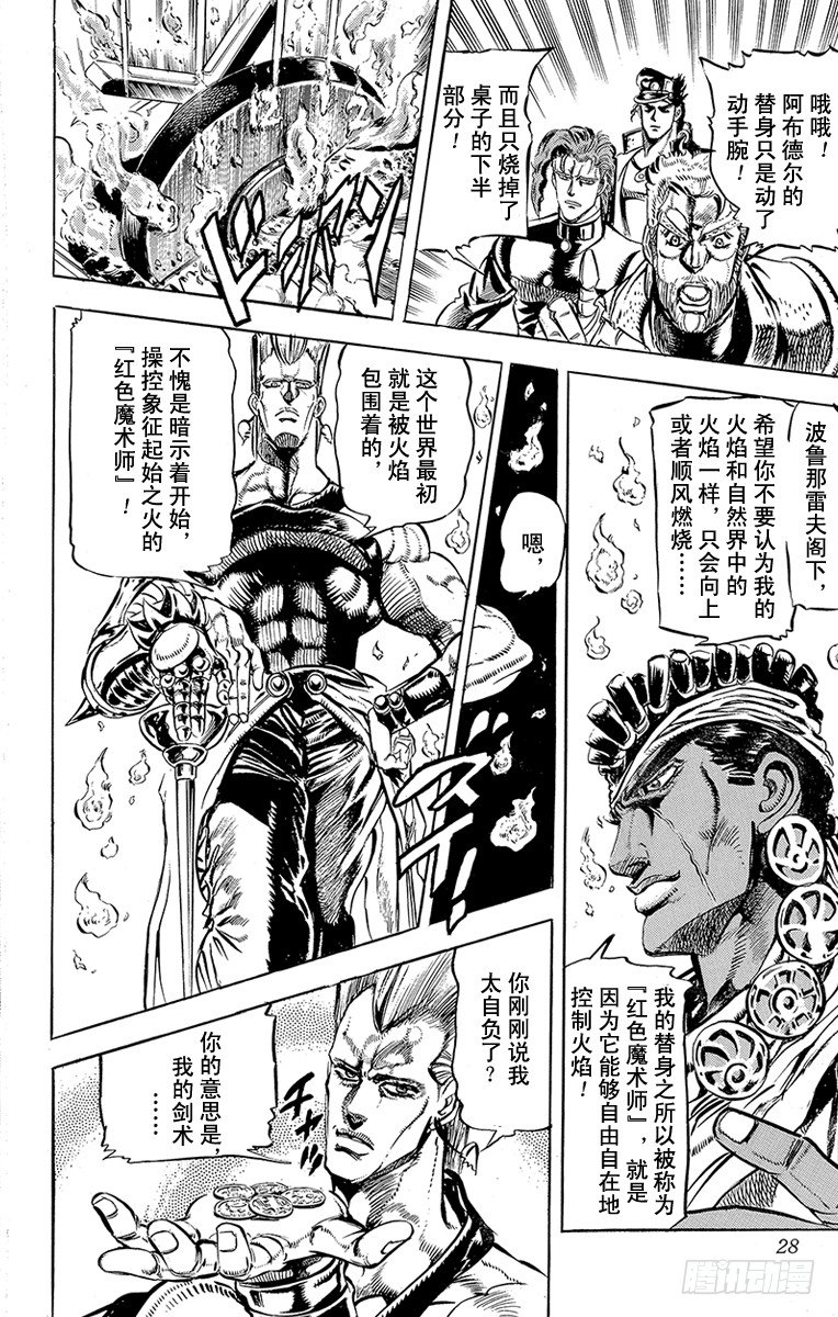 第125话2