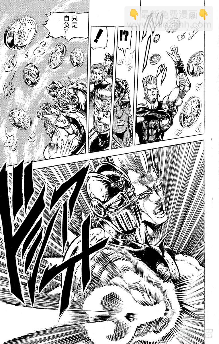 第125话3