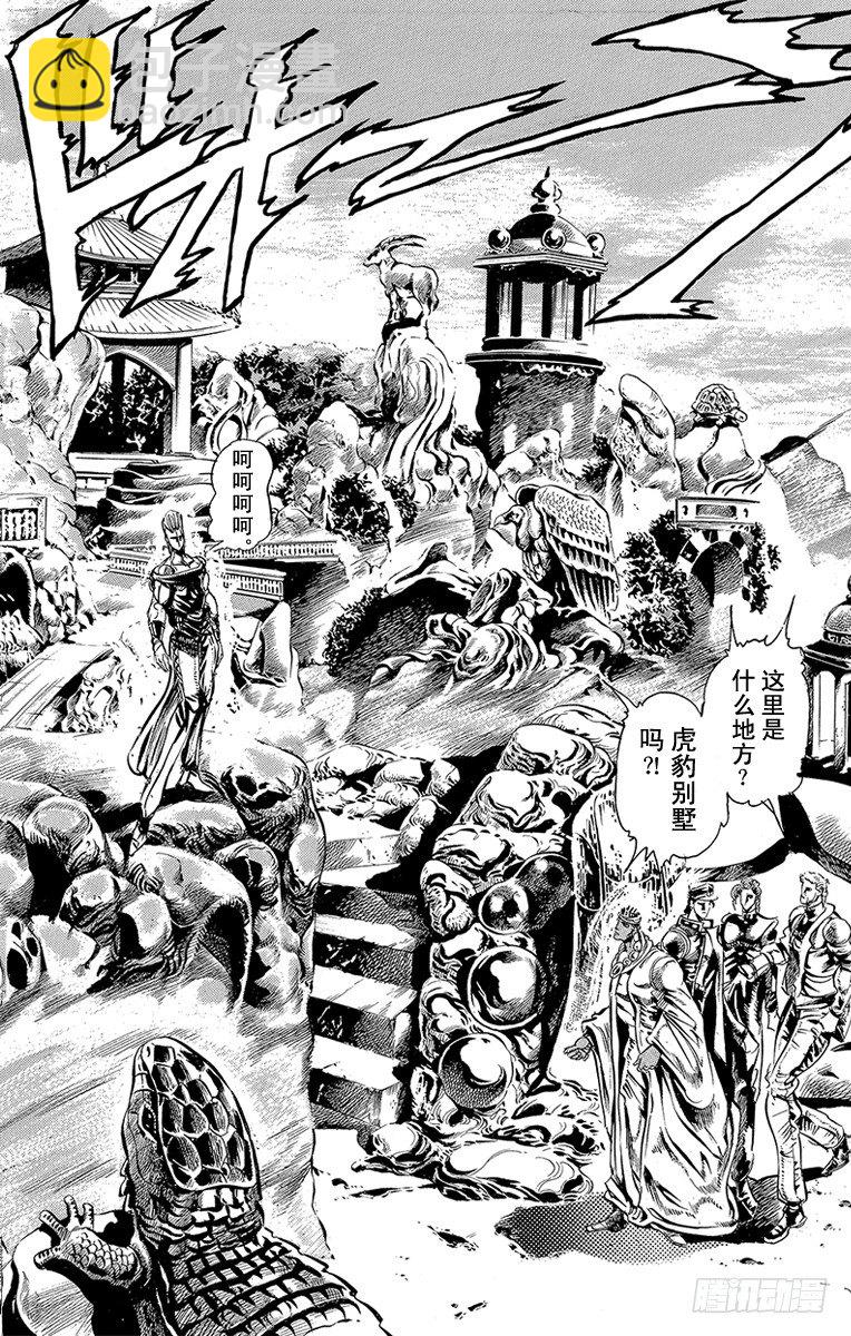 第125话6