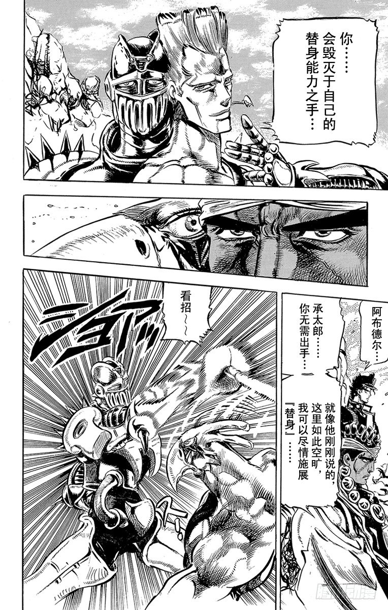 第125话8