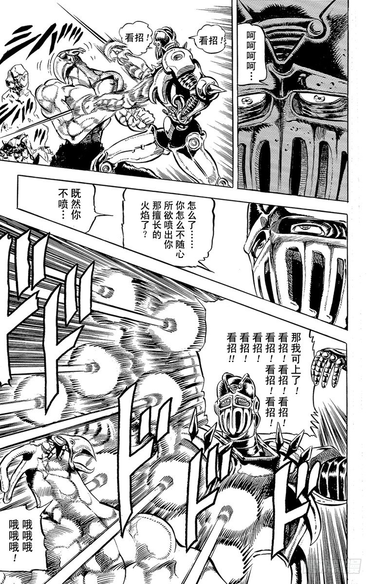 第125话9