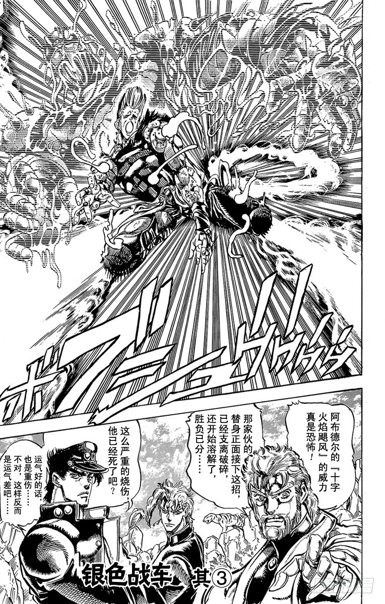 第126话0