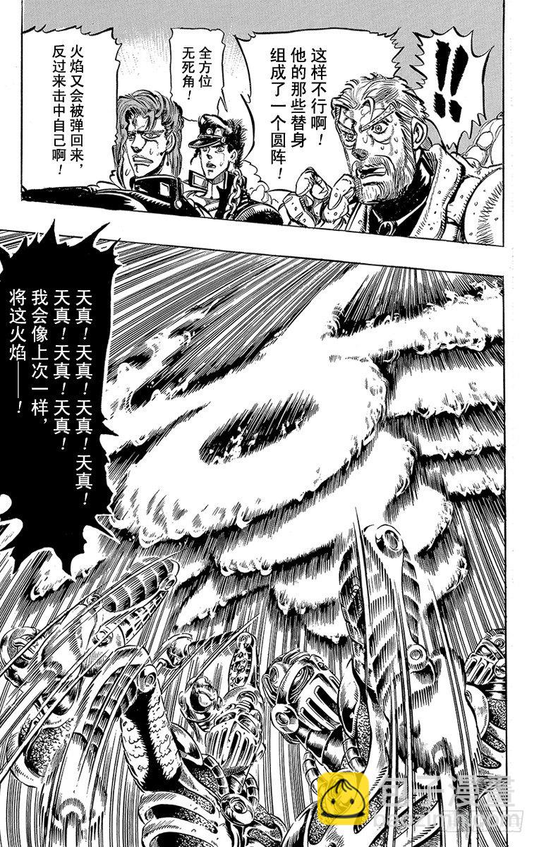 第126话12