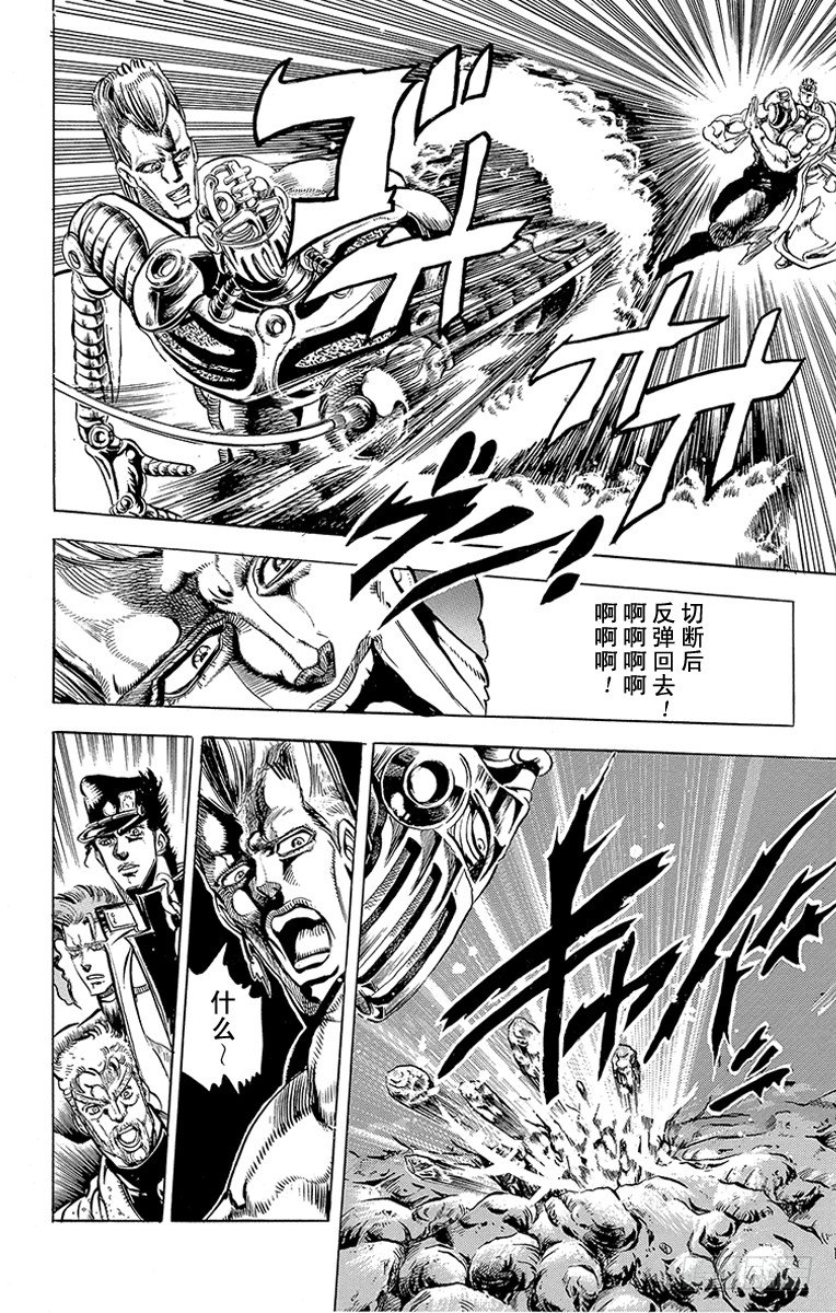 第126话13