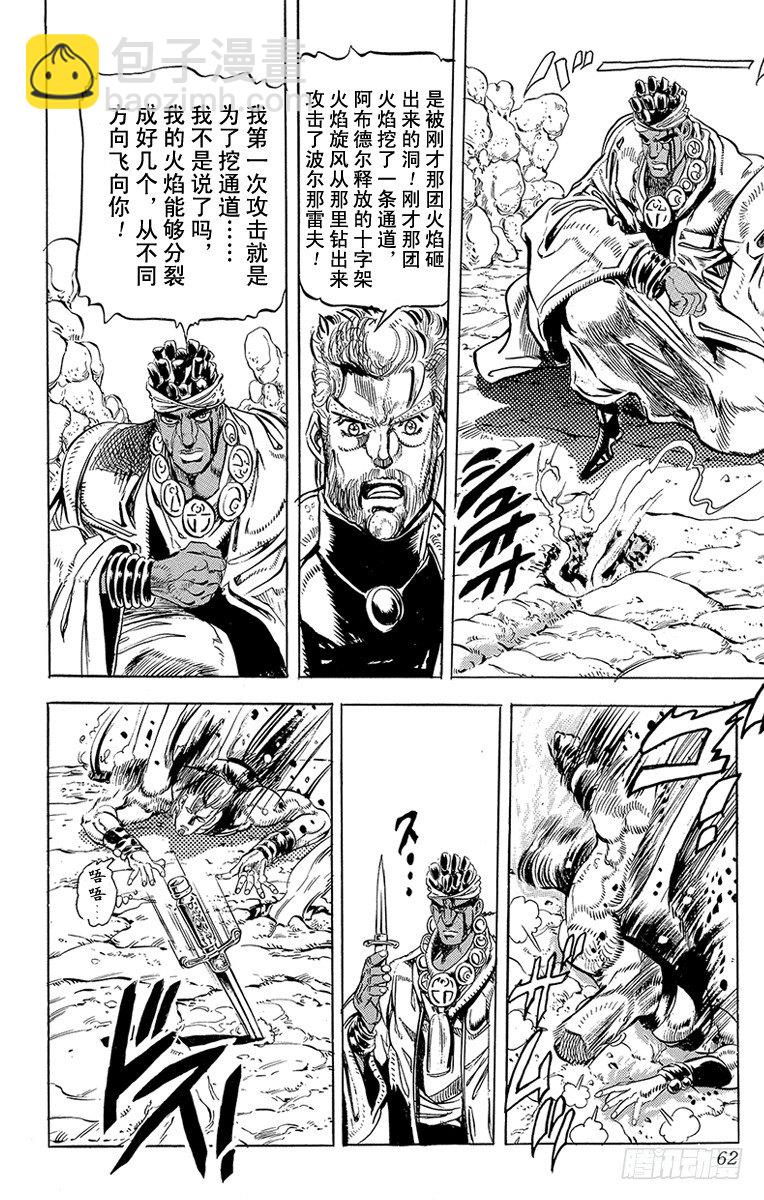 第126话15