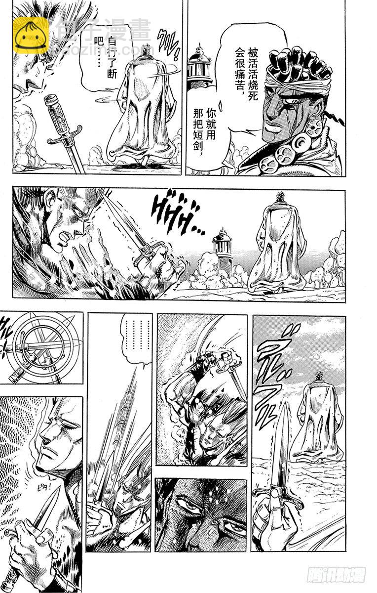 第126话16