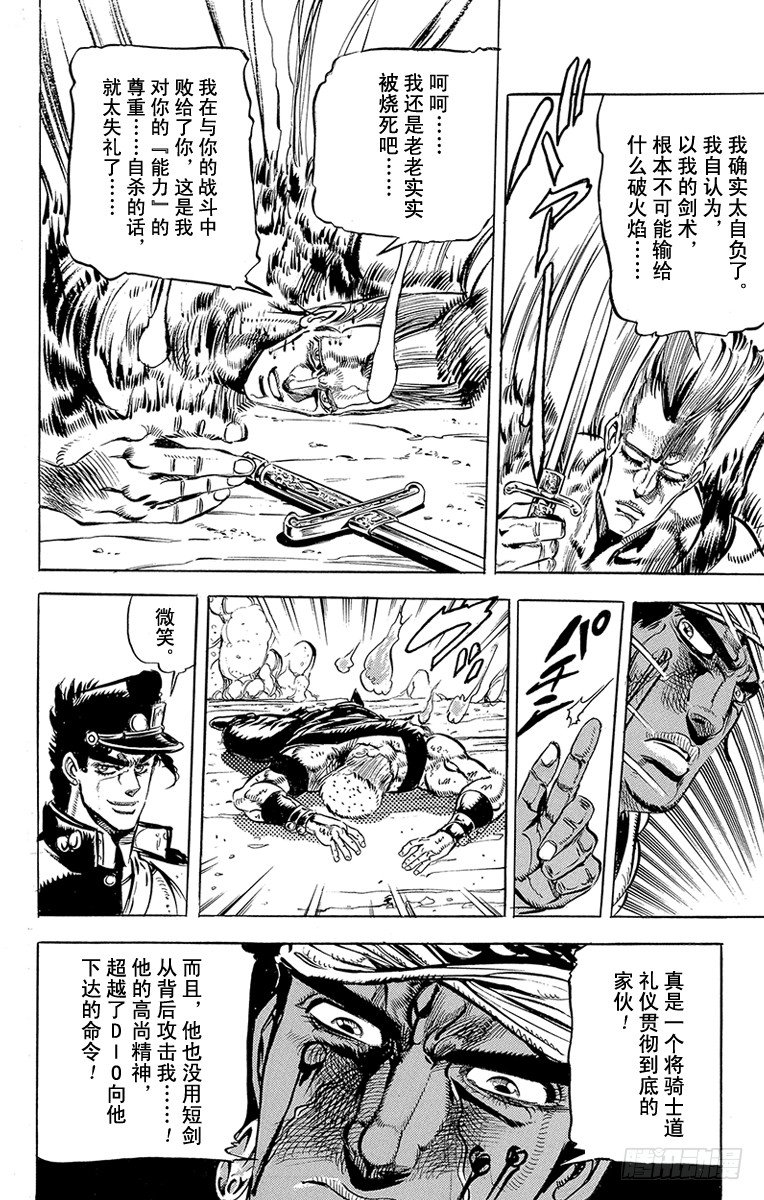第126话17