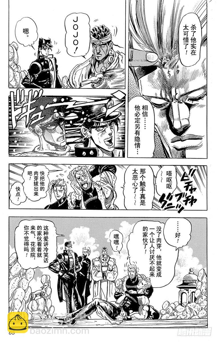 第126话18