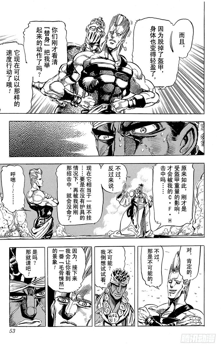 第126话6