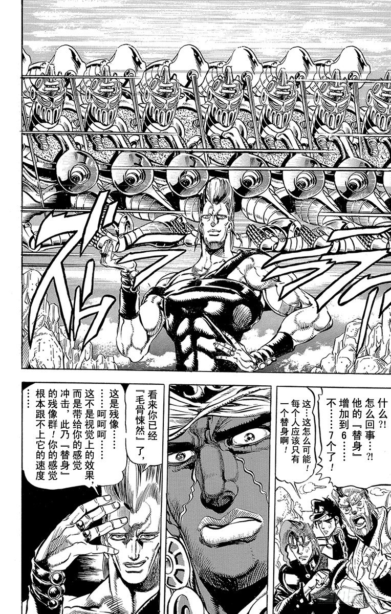 第126话7