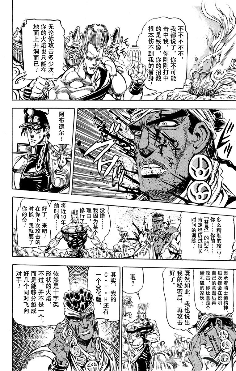 第126话9