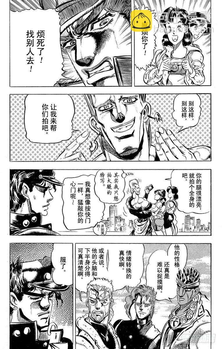 第127话11