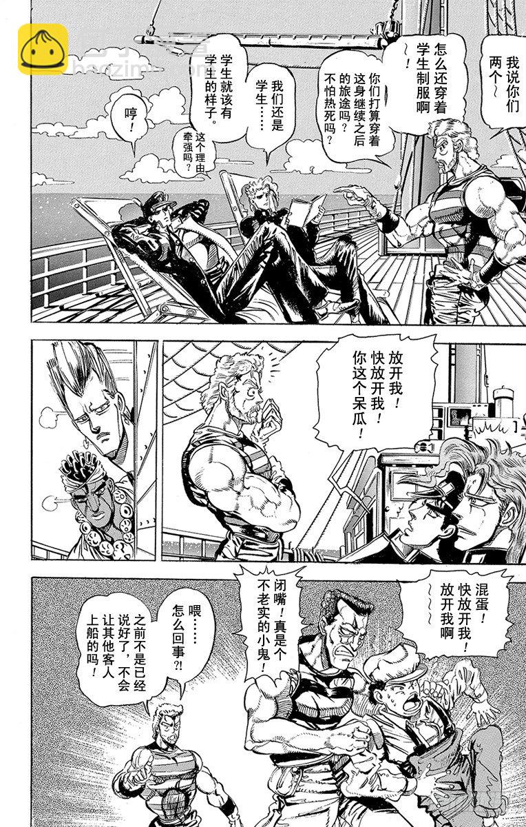 第127话13