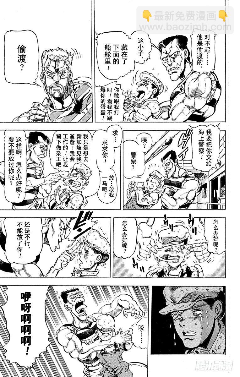 第127话14