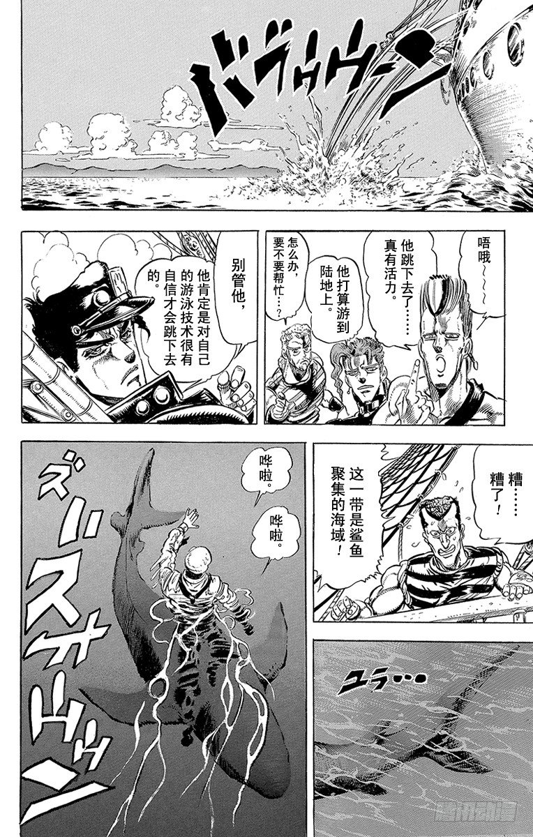 第127话15