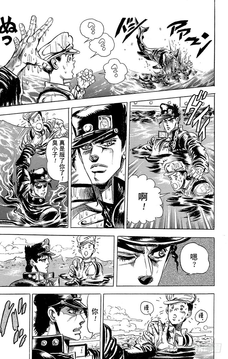第127话18