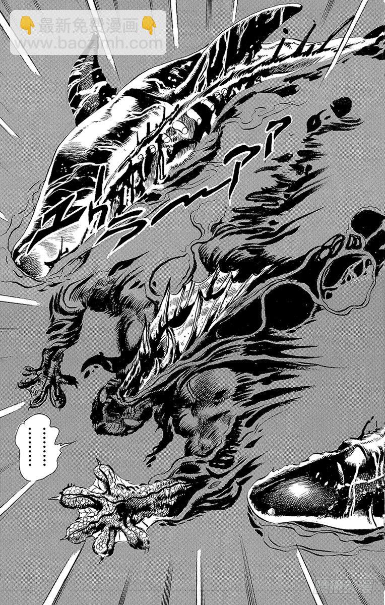 第127话20