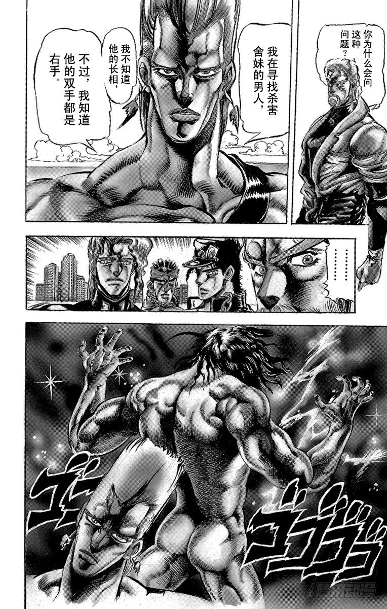 第127话3