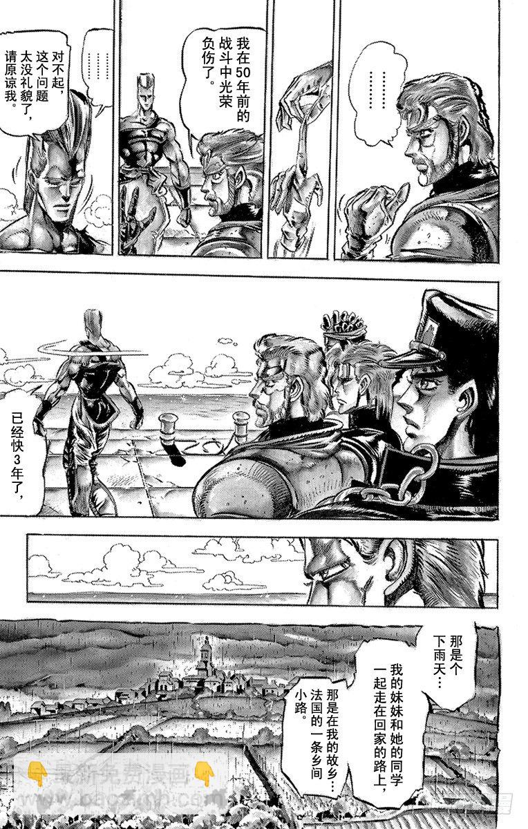 第127话4