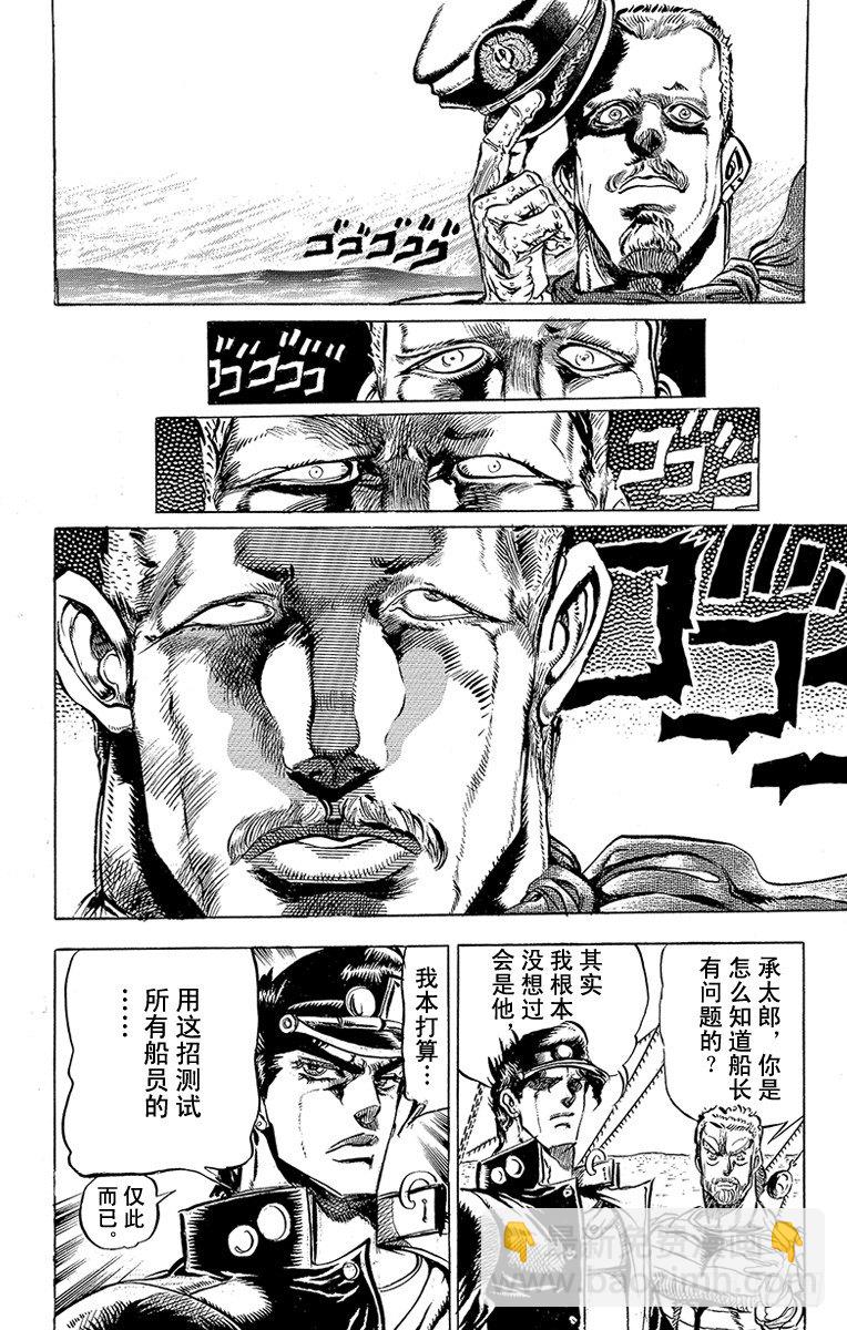 第128话13