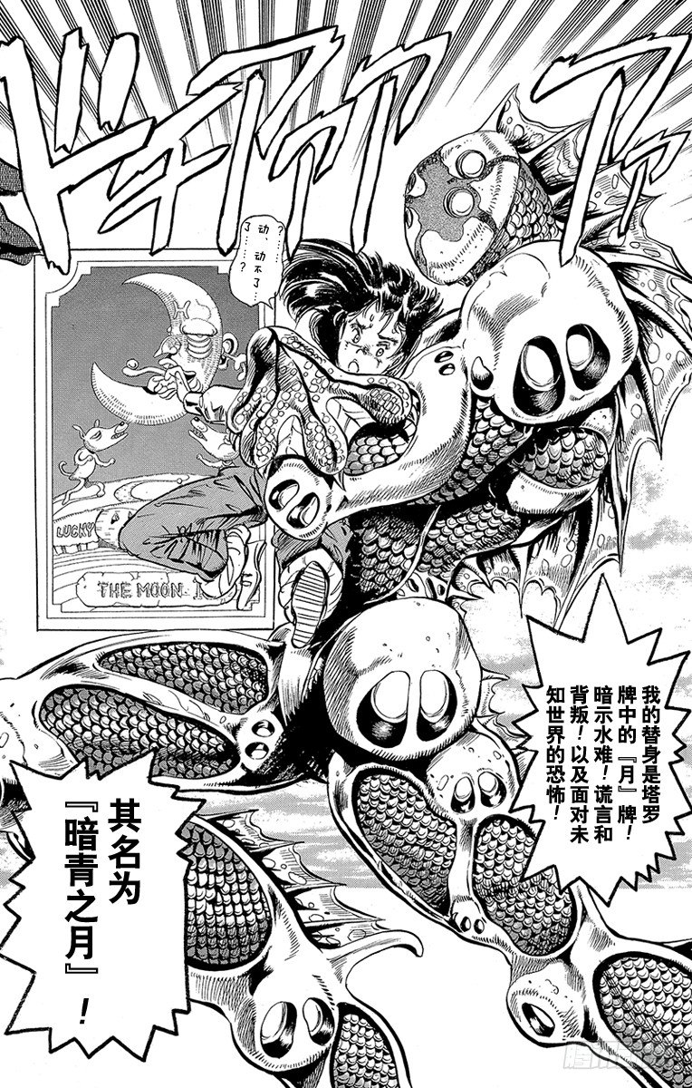 第128话15